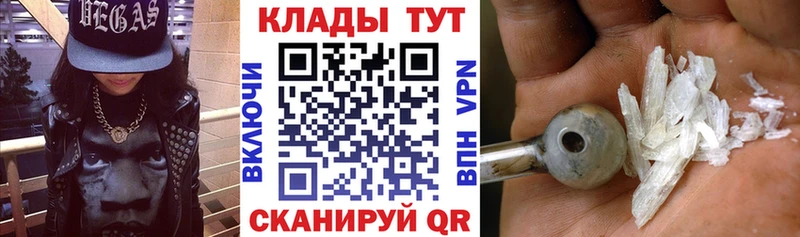 Где купить наркотики Мостовской Бошки Шишки МЕТАДОН Лсд 25 ОМГ ОМГ ССЫЛКА Гашиш COCAIN APVP МЕФ