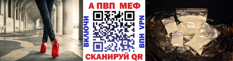 APVP крисы CK Мостовской