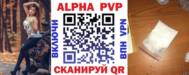 купить цена Мостовской Alpha PVP VHQ