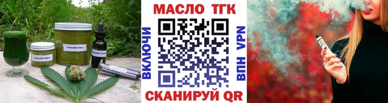 Cannafood марихуана  Мостовской 