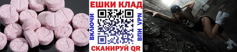 даркнет сайт  Мостовской  Экстази TESLA 