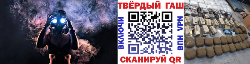 ГАШИШ VHQ  где купить наркоту  Мостовской 
