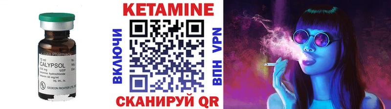 цены наркотик  Мостовской  Кетамин VHQ 