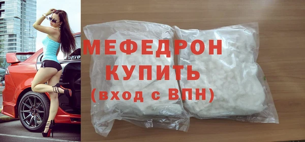 прущая мука Лиски