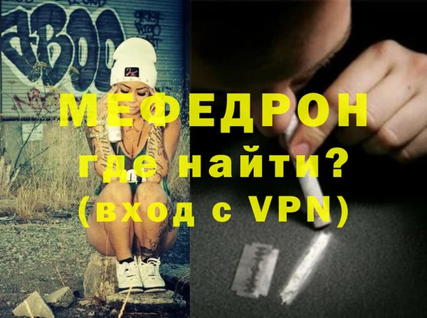 прущая мука Лиски