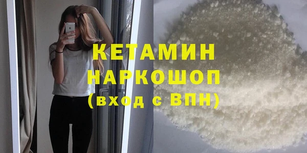 прущая мука Лиски