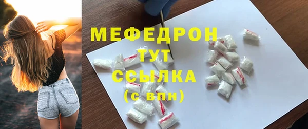 прущая мука Лиски
