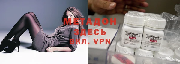 мяу мяу мука Домодедово