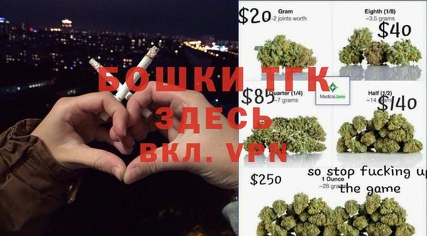 прущая мука Лиски