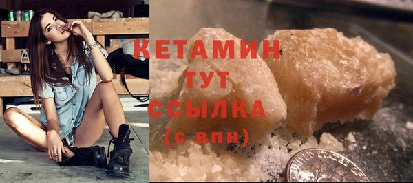 прущая мука Лиски