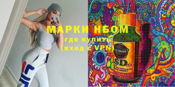 прущая мука Лиски