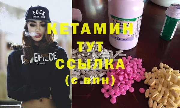 прущая мука Лиски