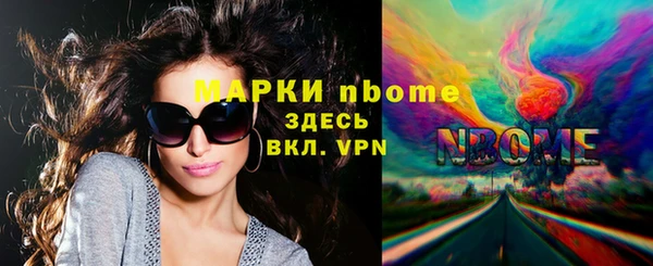 прущая мука Лиски