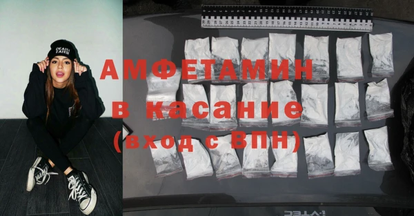 индика Одинцово