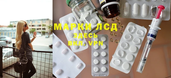 прущая мука Лиски
