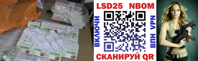LSD-25 экстази кислота Мостовской