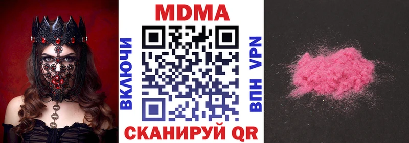 МДМА молли Мостовской