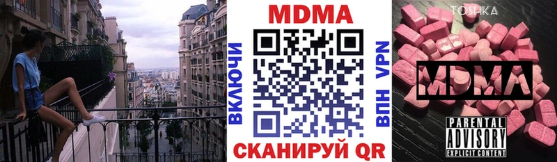 купить цена Мостовской MDMA Molly