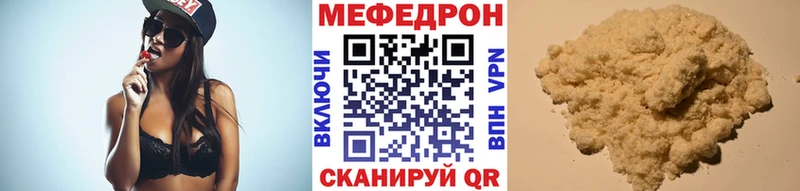 где найти   Мостовской  Меф мука 
