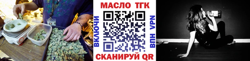 Дистиллят ТГК концентрат  Мостовской 