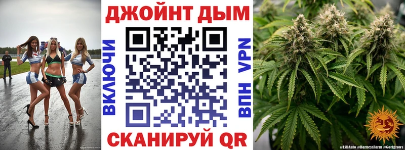 Бошки Шишки Ganja  Мостовской 